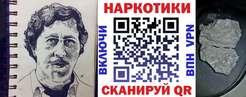 Наркошоп купить КОКАИН  Меф мяу мяу  АМФ  Alpha PVP  Канабис  ГАШИШ  Когалым