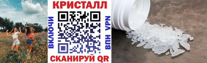 АМФ 97%  Купить закладки  Когалым 