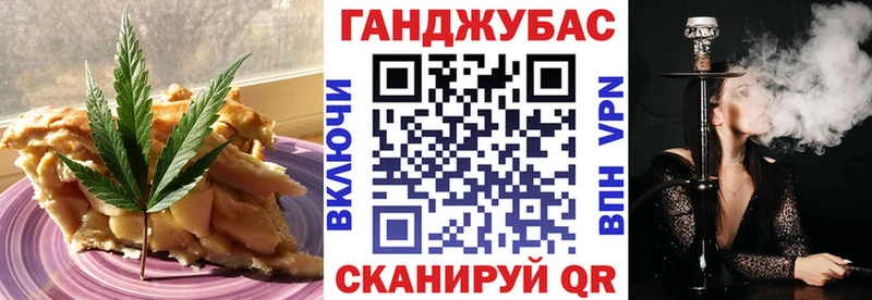 Купить Когалым Cannafood конопля