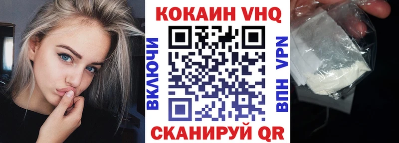 COCAIN 97%  Купить закладки  Когалым 