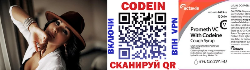 Купить закладки  Когалым  Кодеин Purple Drank 