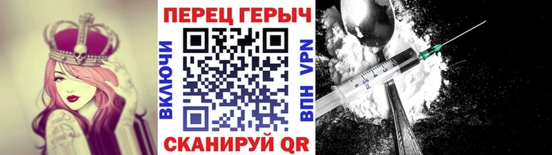 Героин белый  Купить закладки  Когалым 