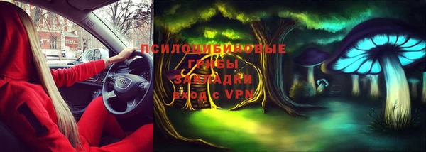 меф VHQ Красноперекопск