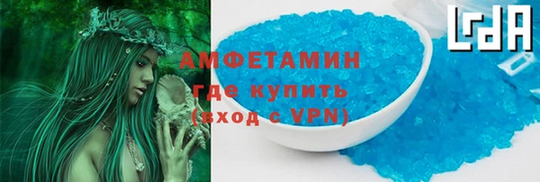 меф VHQ Красноперекопск