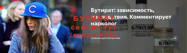 меф VHQ Красноперекопск