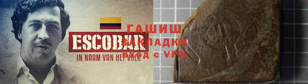 меф VHQ Красноперекопск