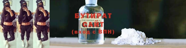 стаф Краснослободск