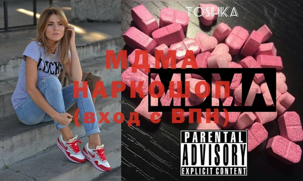 стаф Краснослободск