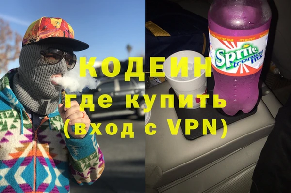 меф VHQ Красноперекопск
