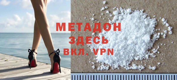меф VHQ Красноперекопск