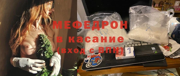 стаф Краснослободск