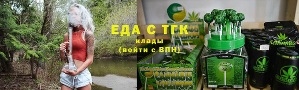 меф VHQ Красноперекопск