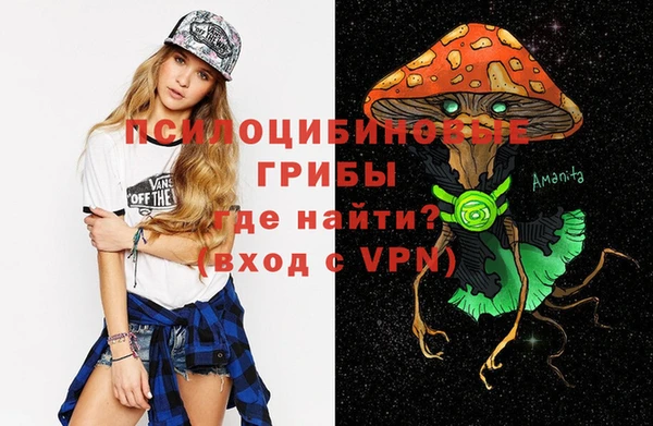 тгк Куйбышев