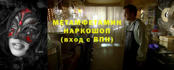 бутират Кулебаки