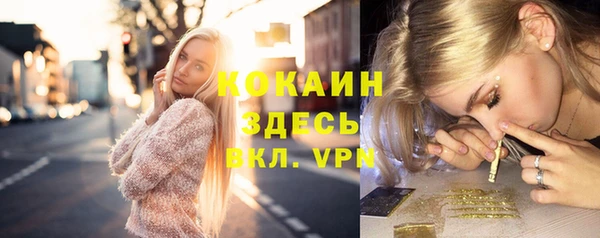 меф VHQ Красноперекопск