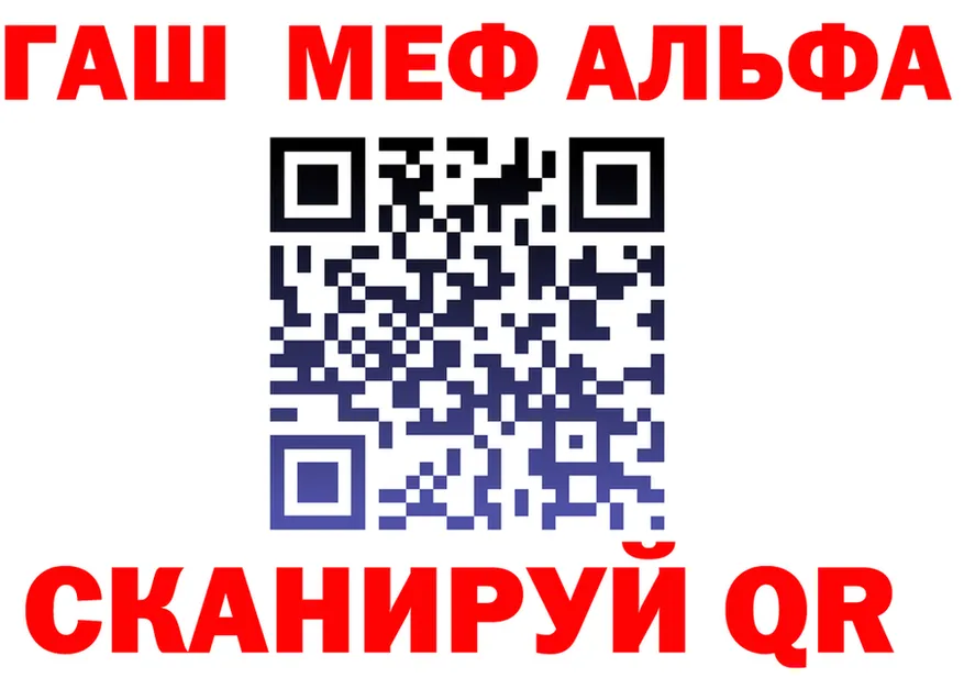 АМФ Розовый ссылки площадка KRAKEN Когалым