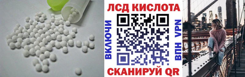 Купить  Когалым  ЛСД экстази ecstasy 