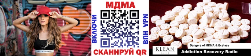 MDMA кристаллы  Купить закладки  Когалым 