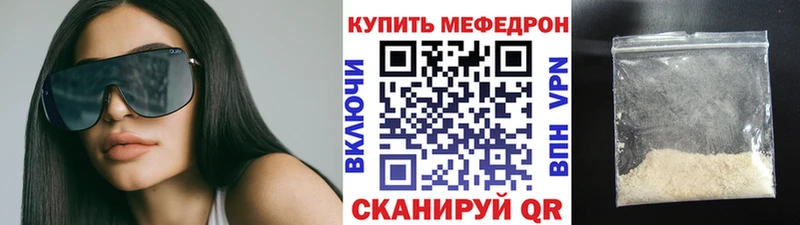 Купить  Когалым  Мефедрон мука 