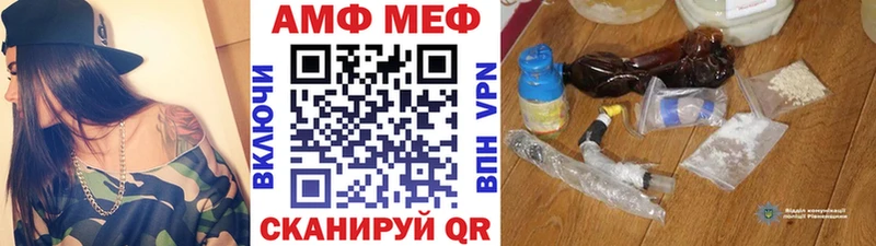 Купить закладки  Когалым  Первитин пудра 