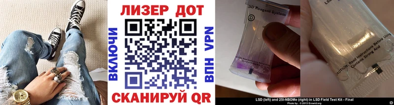 Купить закладки Когалым Марки NBOMe 1500мкг